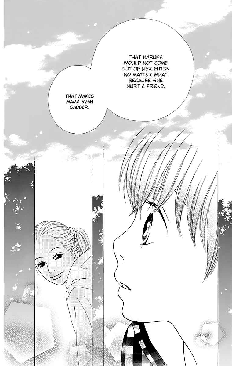 Page 23 Chapter 17 Shoujo Shounen Gakkyuudan