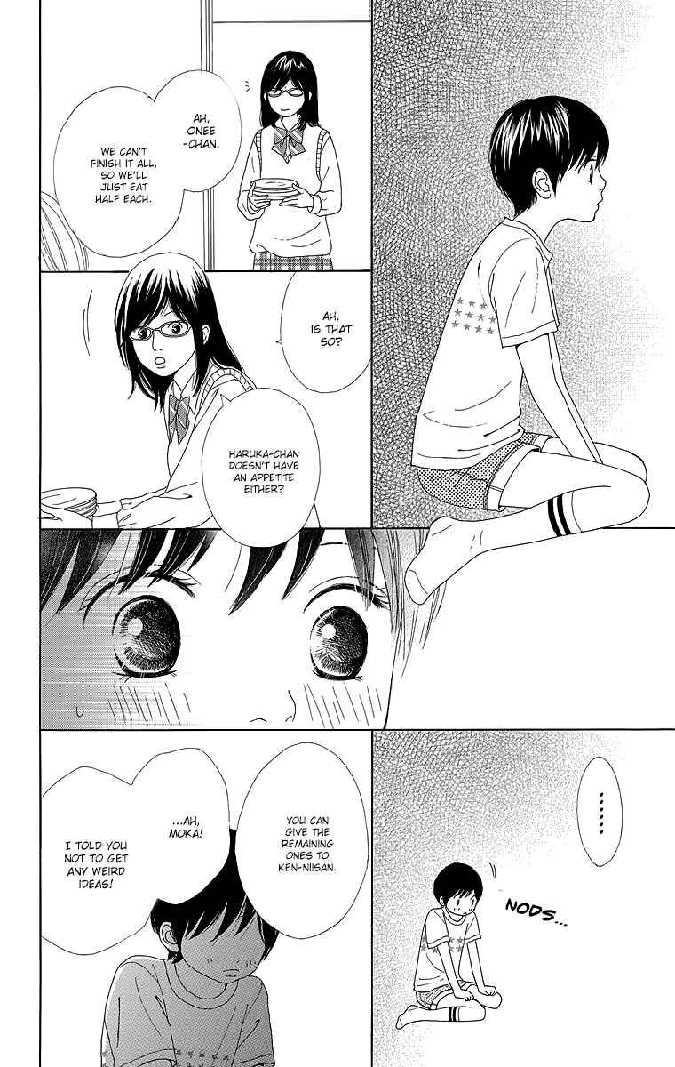 Page 31 Chapter 17 Shoujo Shounen Gakkyuudan