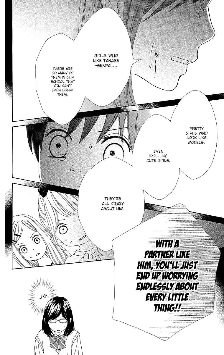 Page 41 Chapter 17 Shoujo Shounen Gakkyuudan