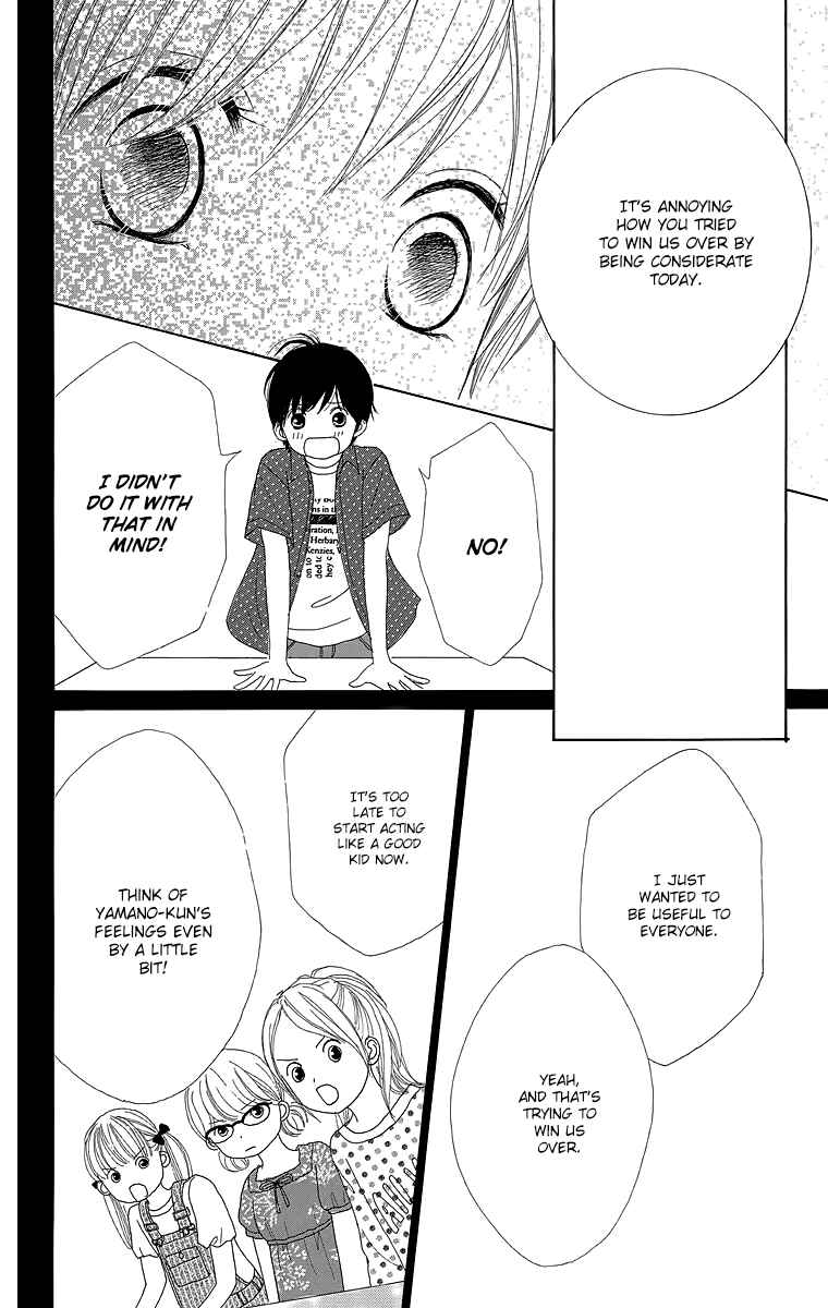Page 9 Chapter 17 Shoujo Shounen Gakkyuudan
