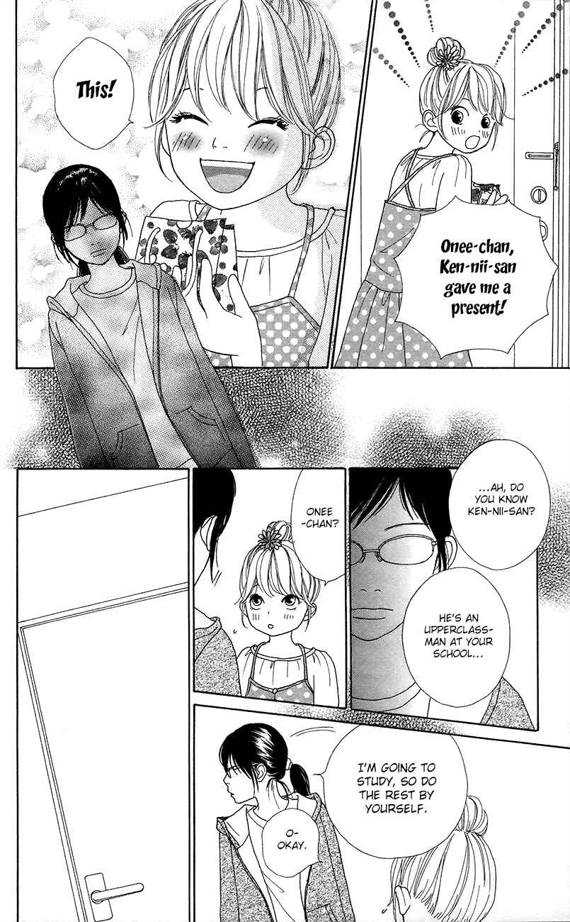 Page 15 Chapter 11 Shoujo Shounen Gakkyuudan