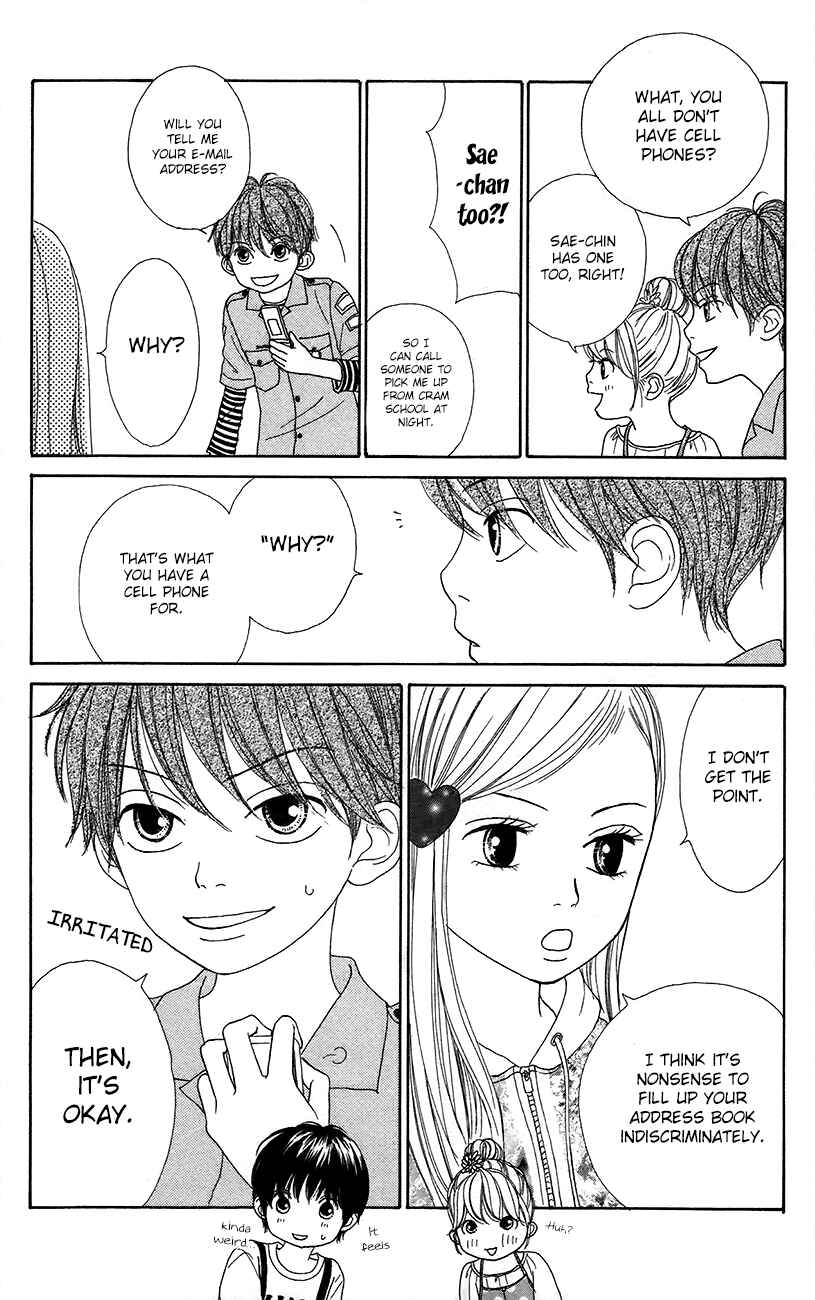 Page 20 Chapter 11 Shoujo Shounen Gakkyuudan