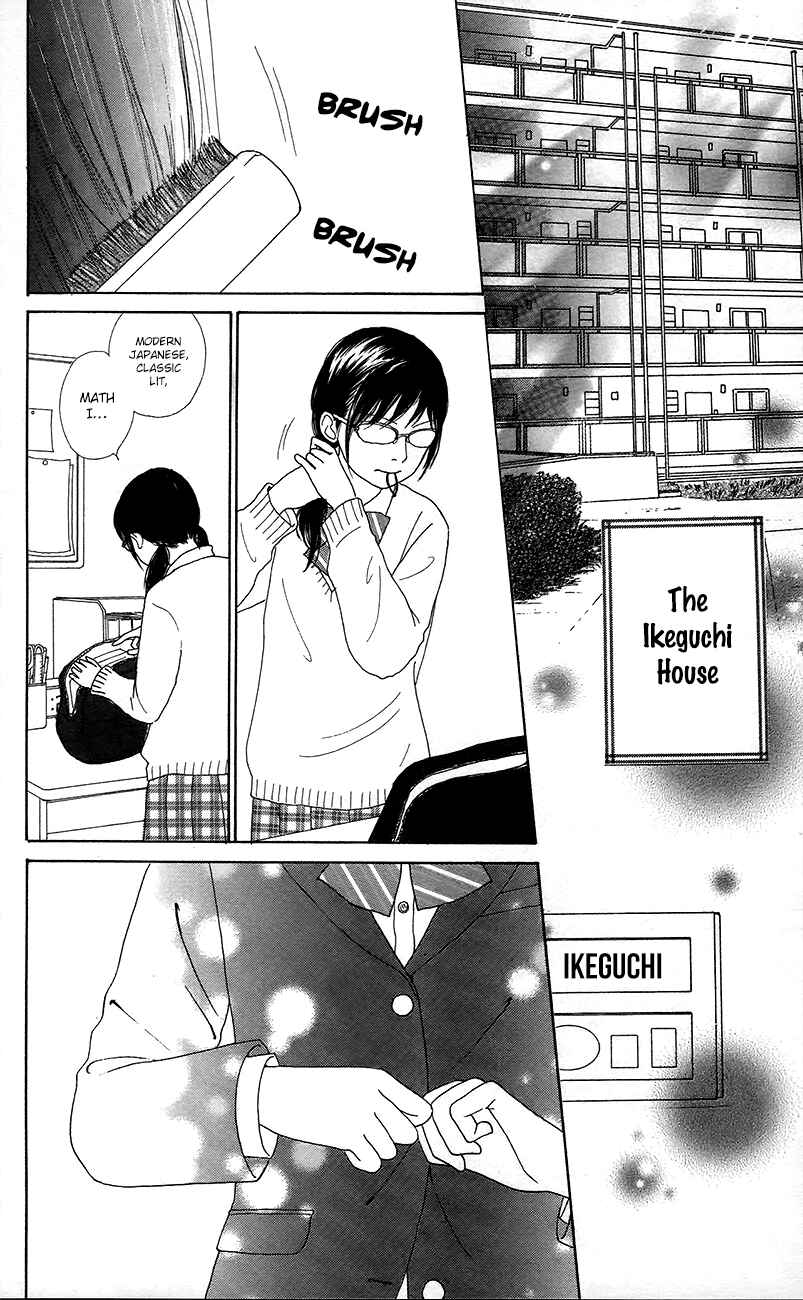 Page 3 Chapter 11 Shoujo Shounen Gakkyuudan
