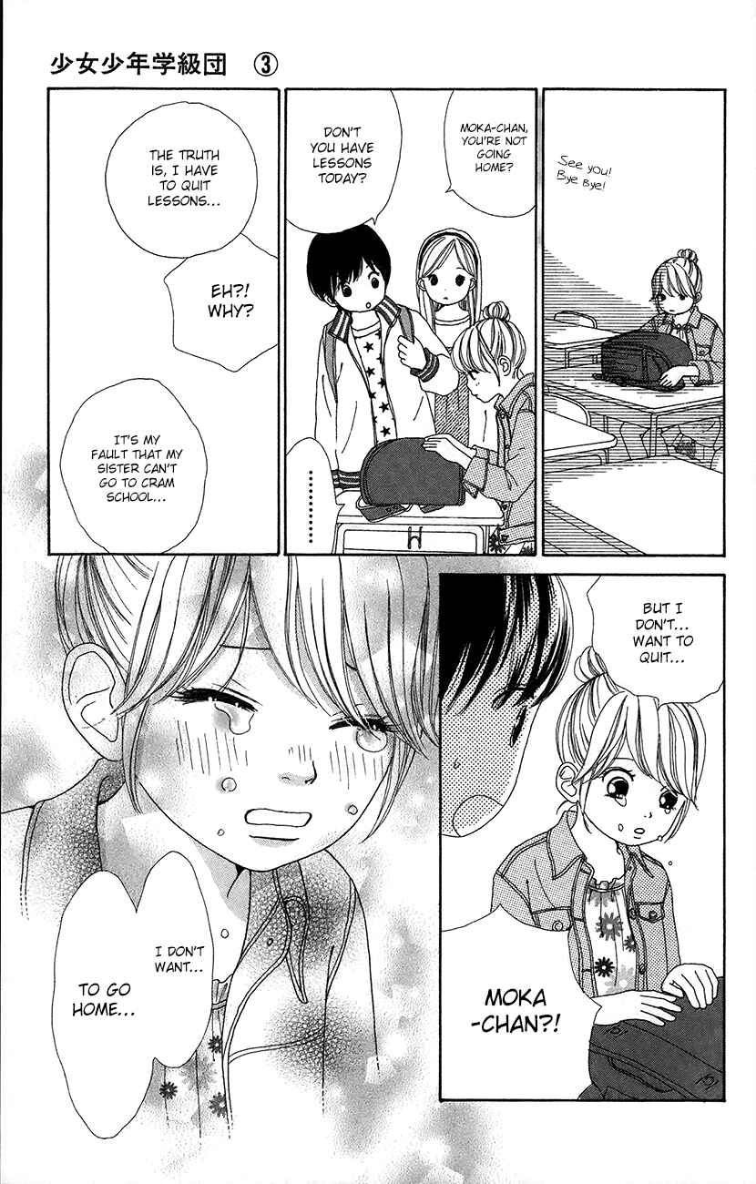Page 36 Chapter 11 Shoujo Shounen Gakkyuudan