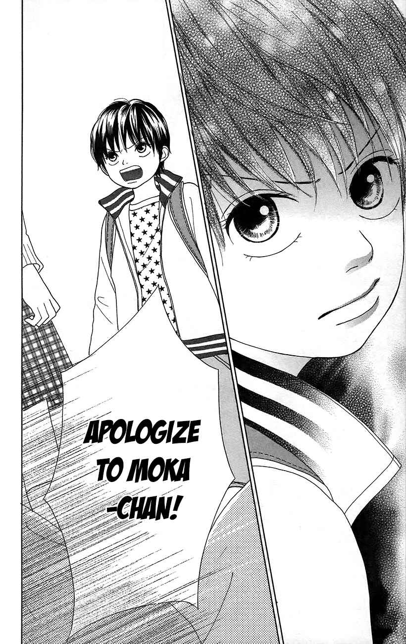 Page 43 Chapter 11 Shoujo Shounen Gakkyuudan