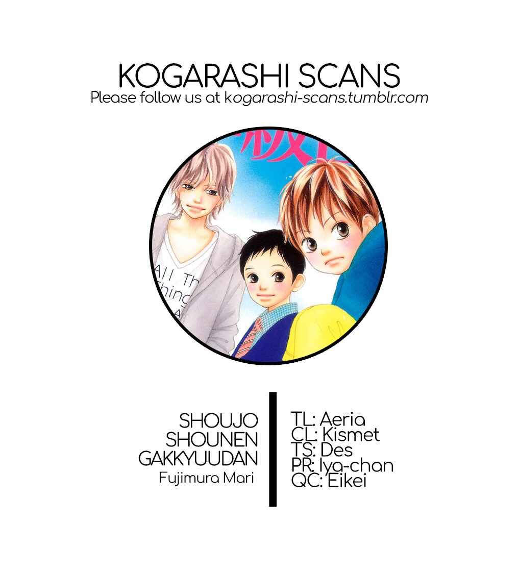 Page 1 Chapter 16.5 Shoujo Shounen Gakkyuudan