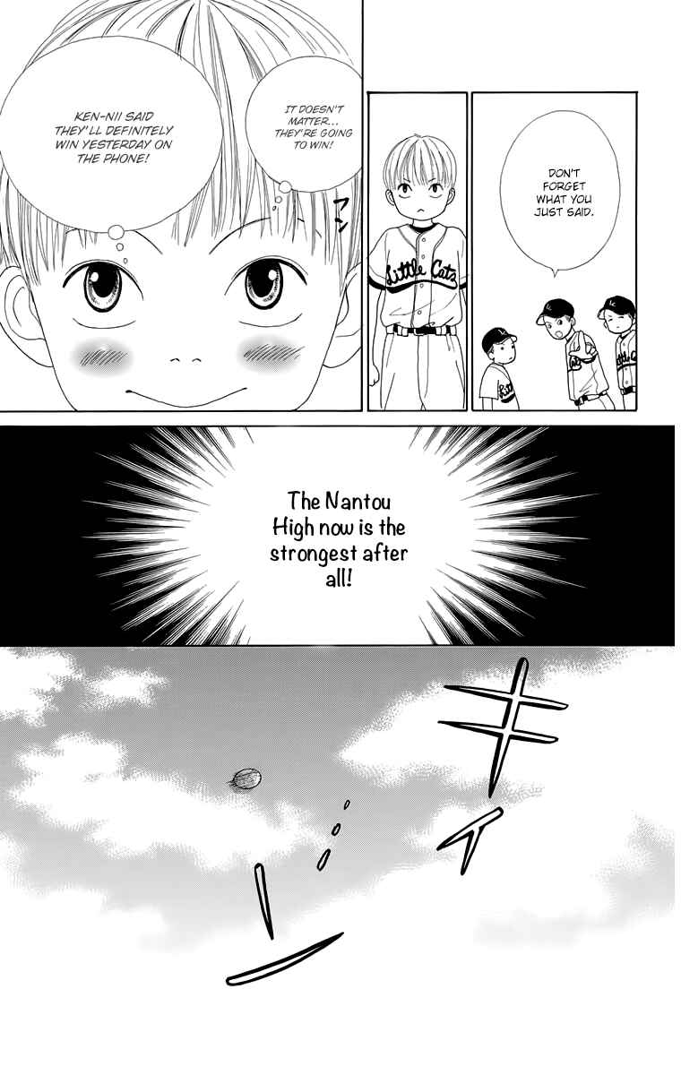 Page 11 Chapter 16.5 Shoujo Shounen Gakkyuudan