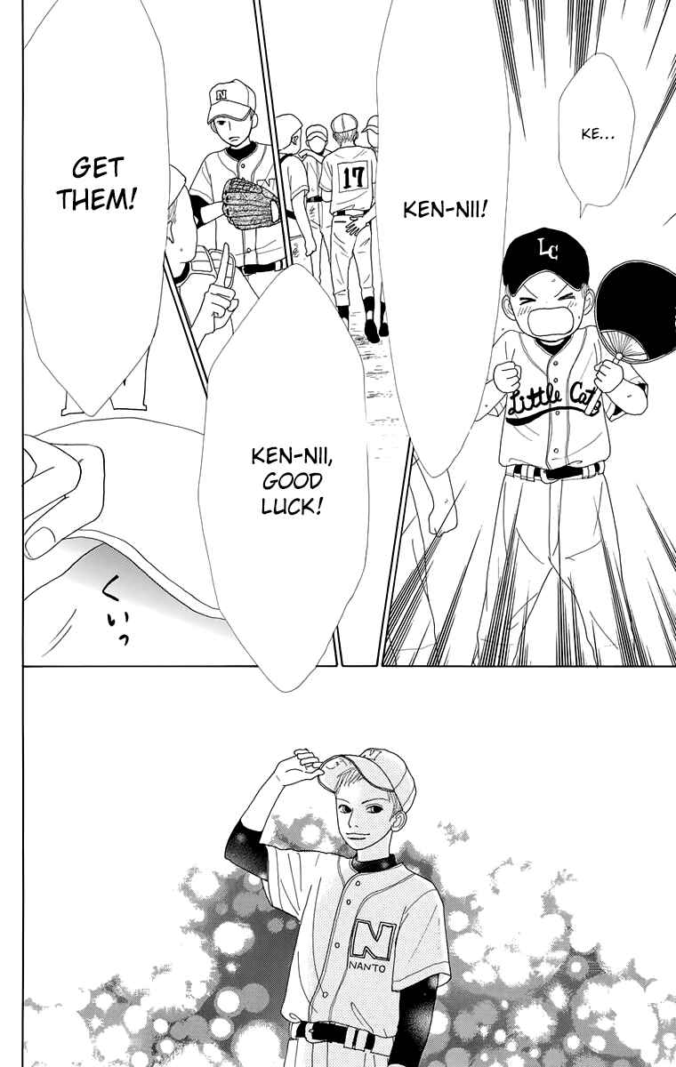 Page 14 Chapter 16.5 Shoujo Shounen Gakkyuudan