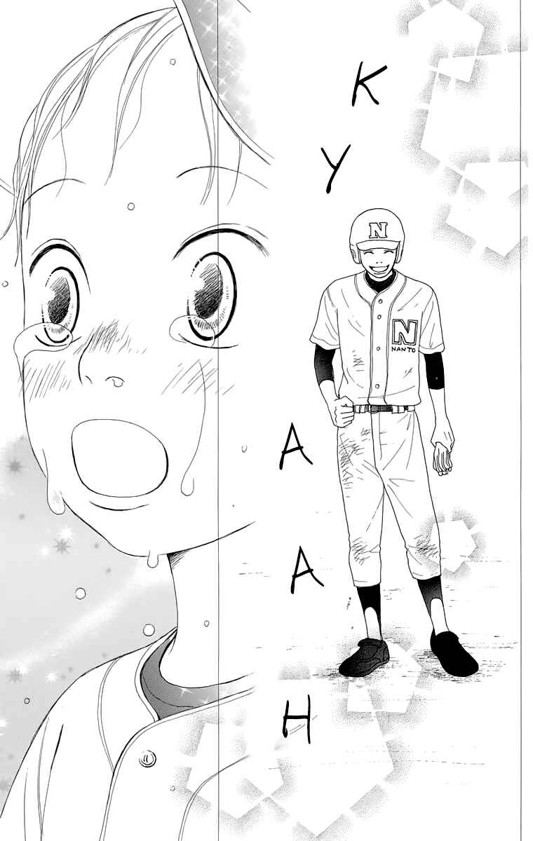 Page 29 Chapter 16.5 Shoujo Shounen Gakkyuudan