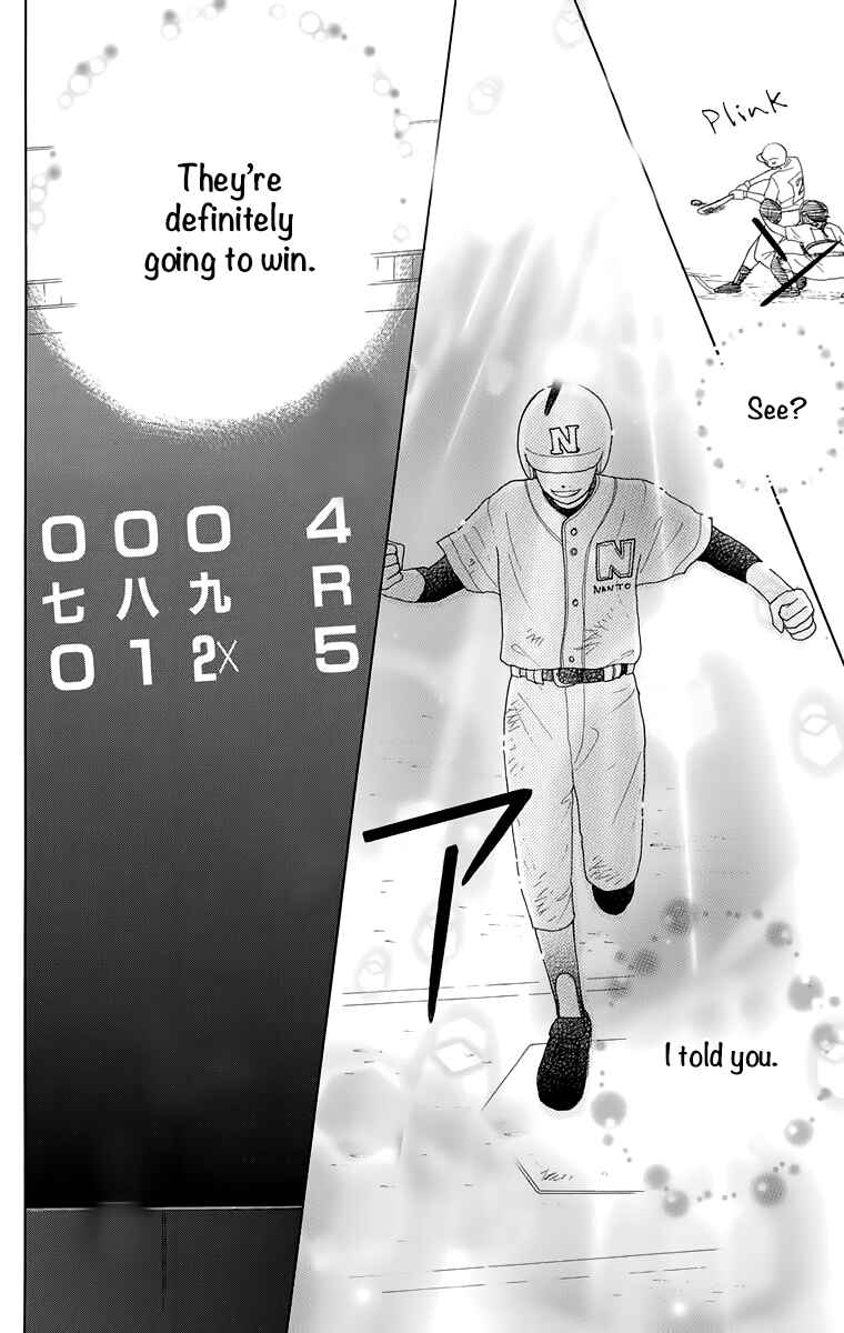 Page 30 Chapter 16.5 Shoujo Shounen Gakkyuudan