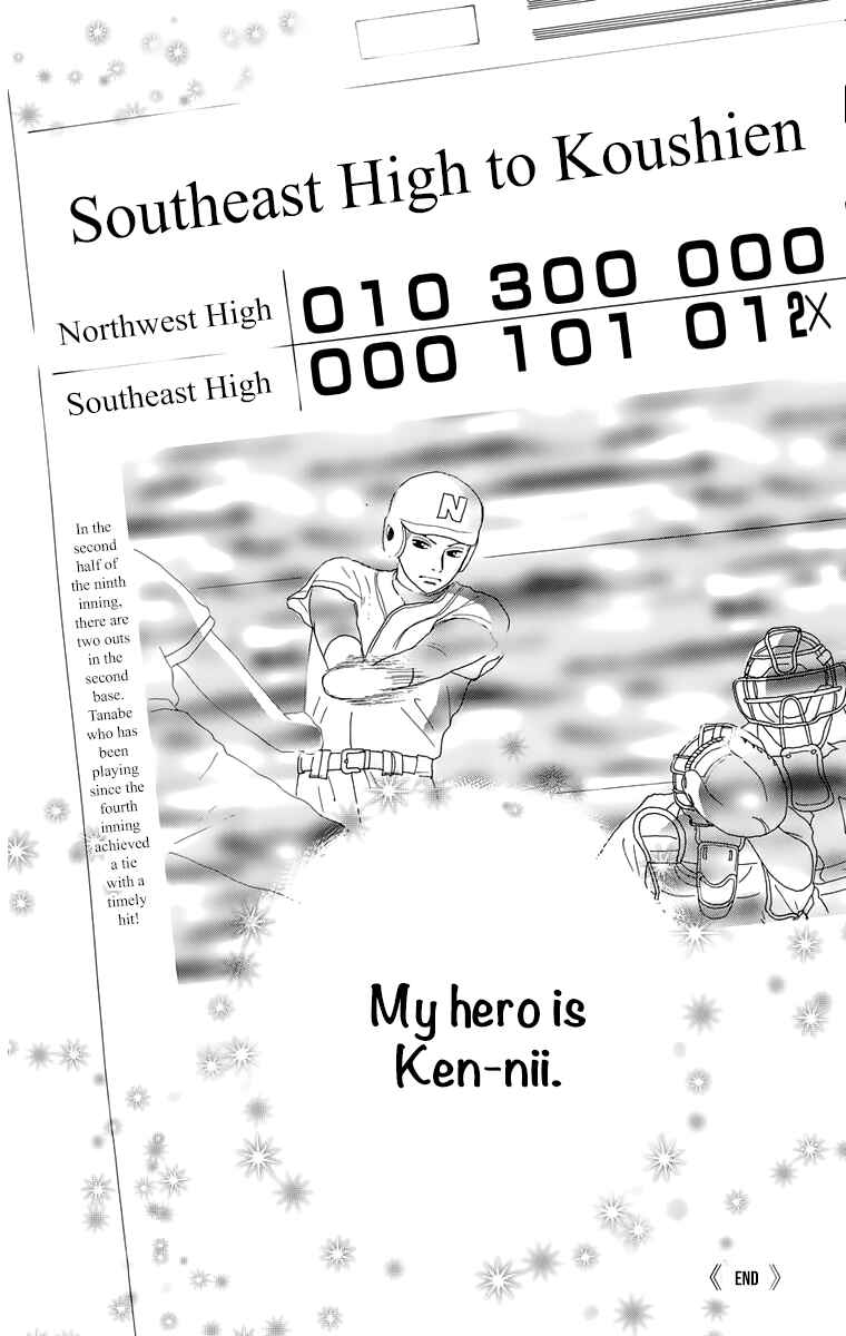 Page 32 Chapter 16.5 Shoujo Shounen Gakkyuudan