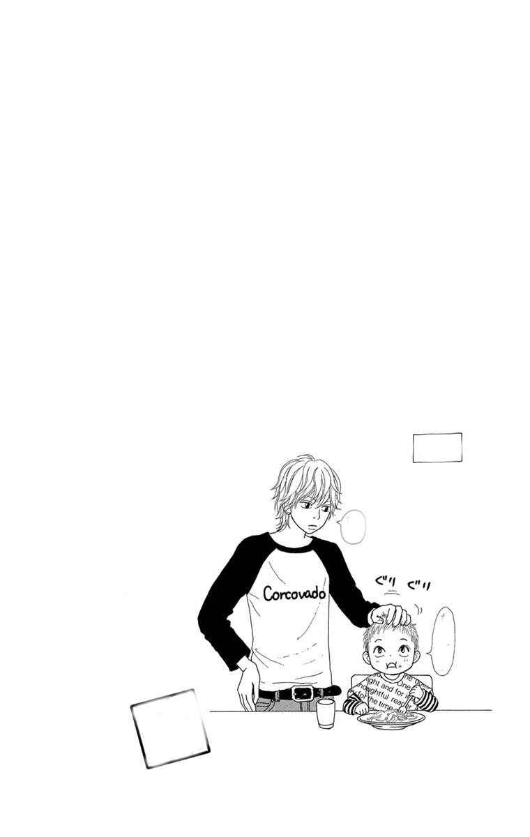 Page 35 Chapter 16.5 Shoujo Shounen Gakkyuudan