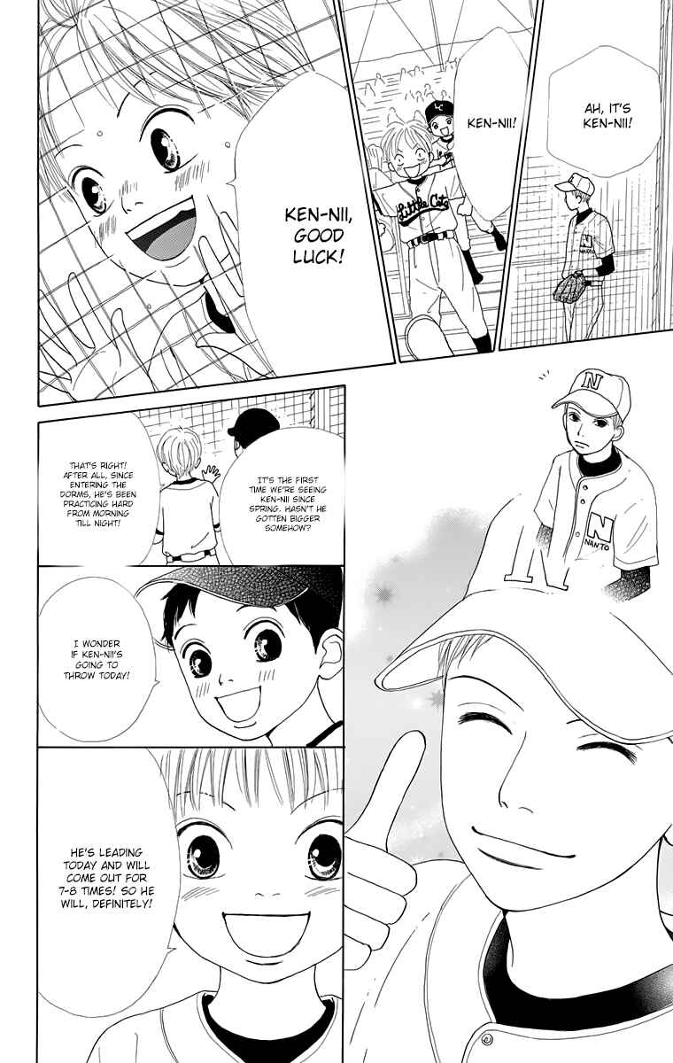 Page 6 Chapter 16.5 Shoujo Shounen Gakkyuudan