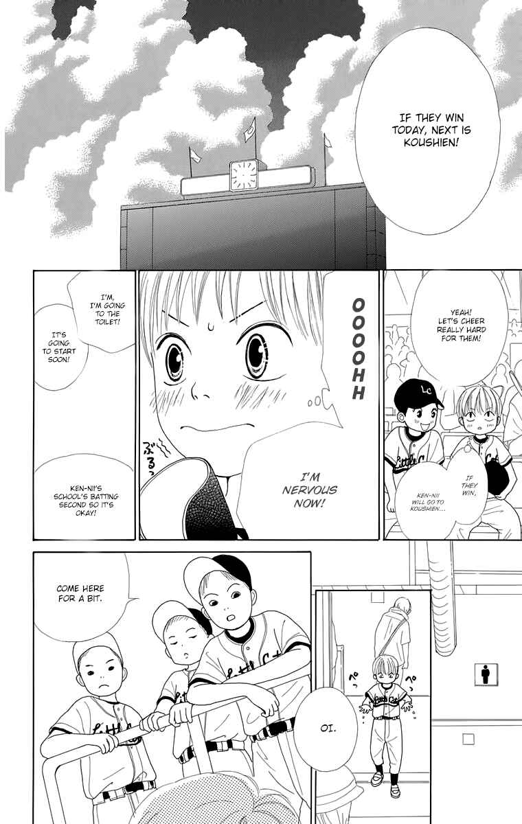 Page 8 Chapter 16.5 Shoujo Shounen Gakkyuudan