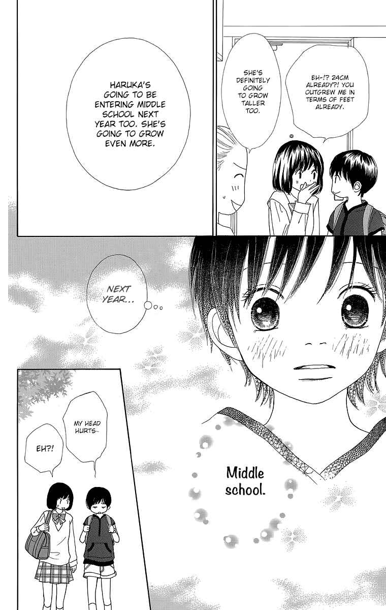 Page 23 Chapter 19 Shoujo Shounen Gakkyuudan