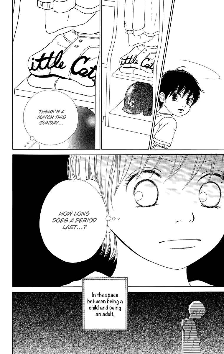 Page 45 Chapter 19 Shoujo Shounen Gakkyuudan