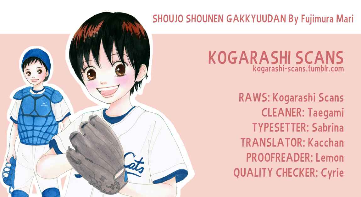 Page 1 Chapter 21 Shoujo Shounen Gakkyuudan