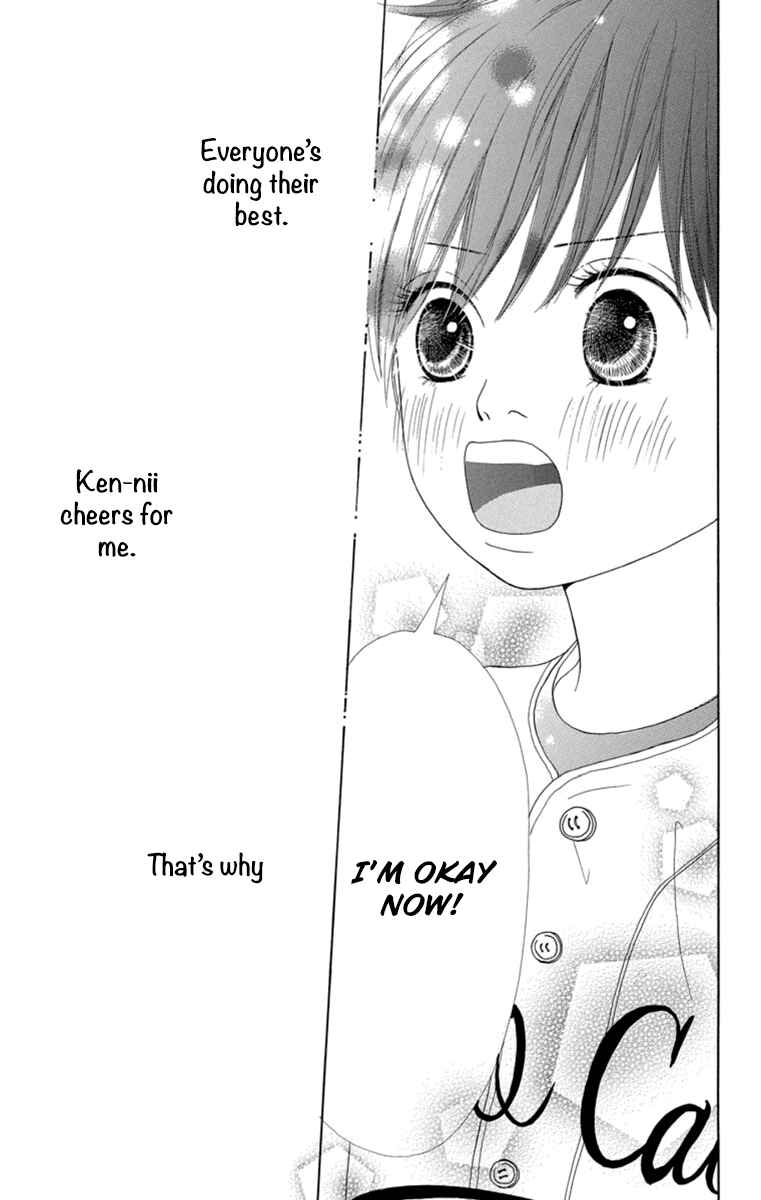 Page 47 Chapter 21 Shoujo Shounen Gakkyuudan