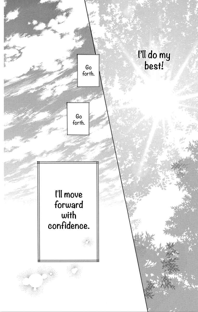 Page 48 Chapter 21 Shoujo Shounen Gakkyuudan