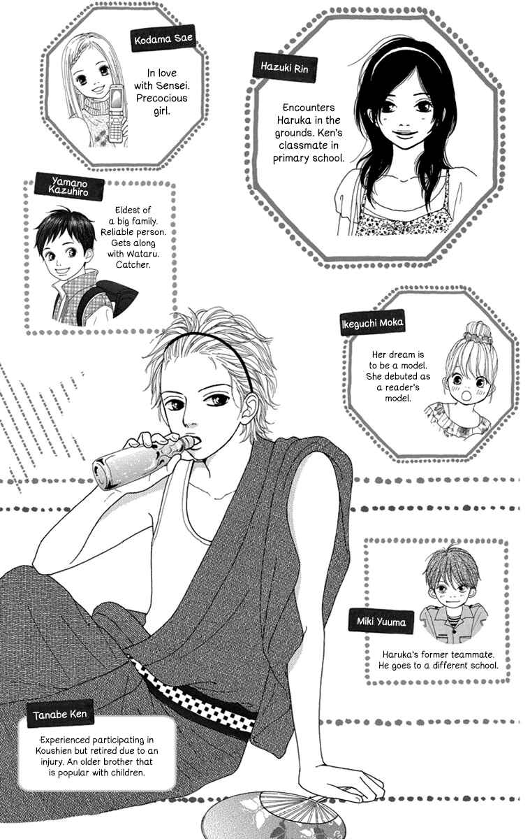 Page 6 Chapter 21 Shoujo Shounen Gakkyuudan