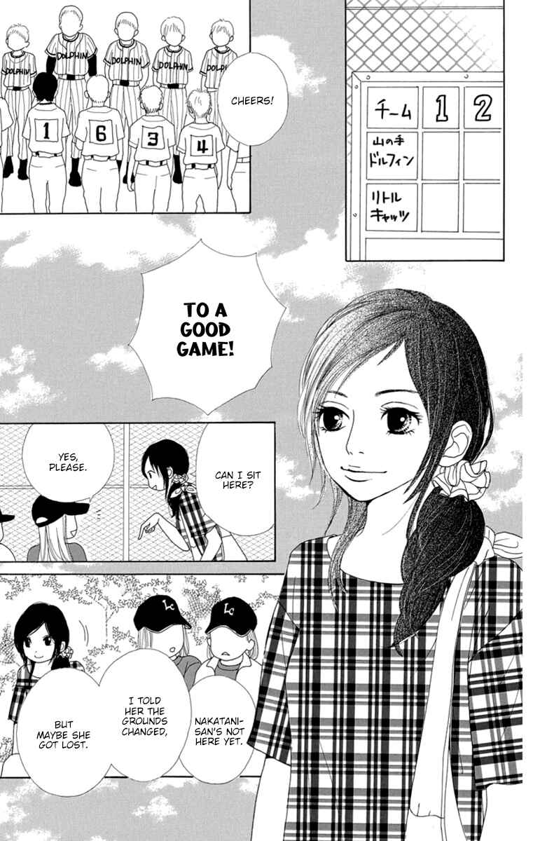 Page 7 Chapter 21 Shoujo Shounen Gakkyuudan