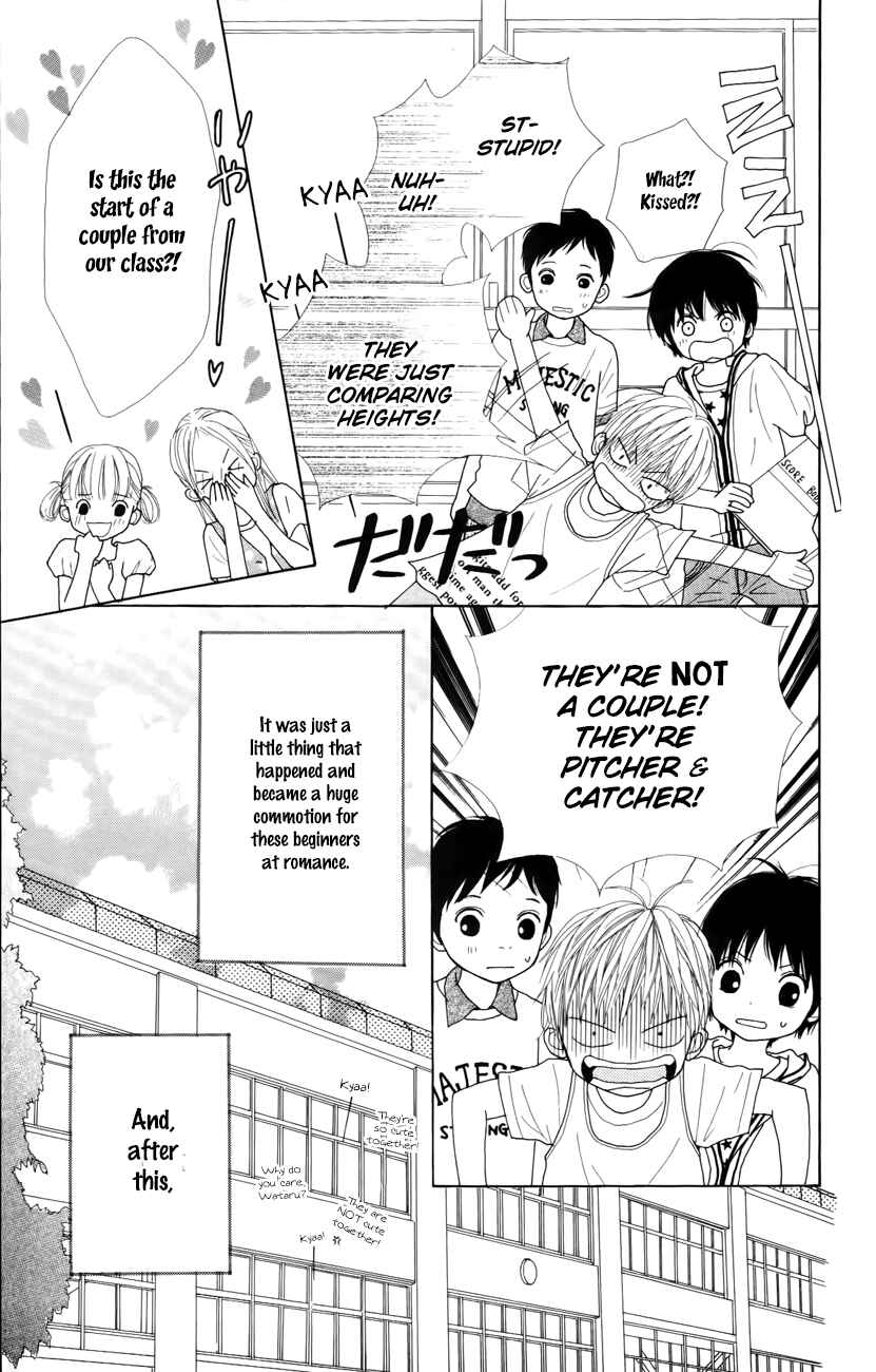 Page 11 Chapter 5 Shoujo Shounen Gakkyuudan