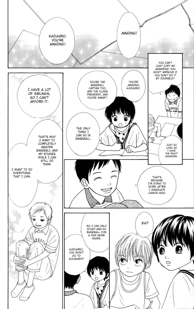 Page 14 Chapter 5 Shoujo Shounen Gakkyuudan