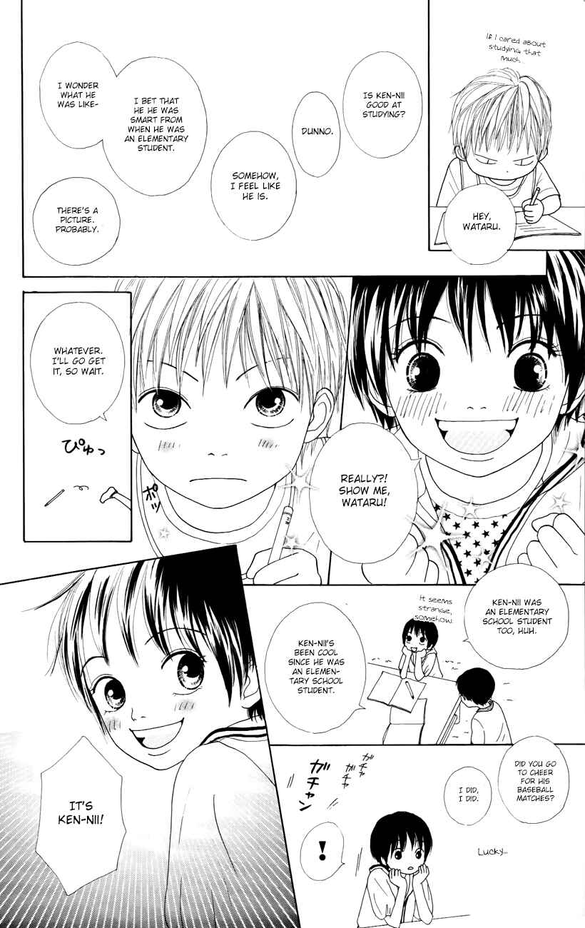 Page 16 Chapter 5 Shoujo Shounen Gakkyuudan