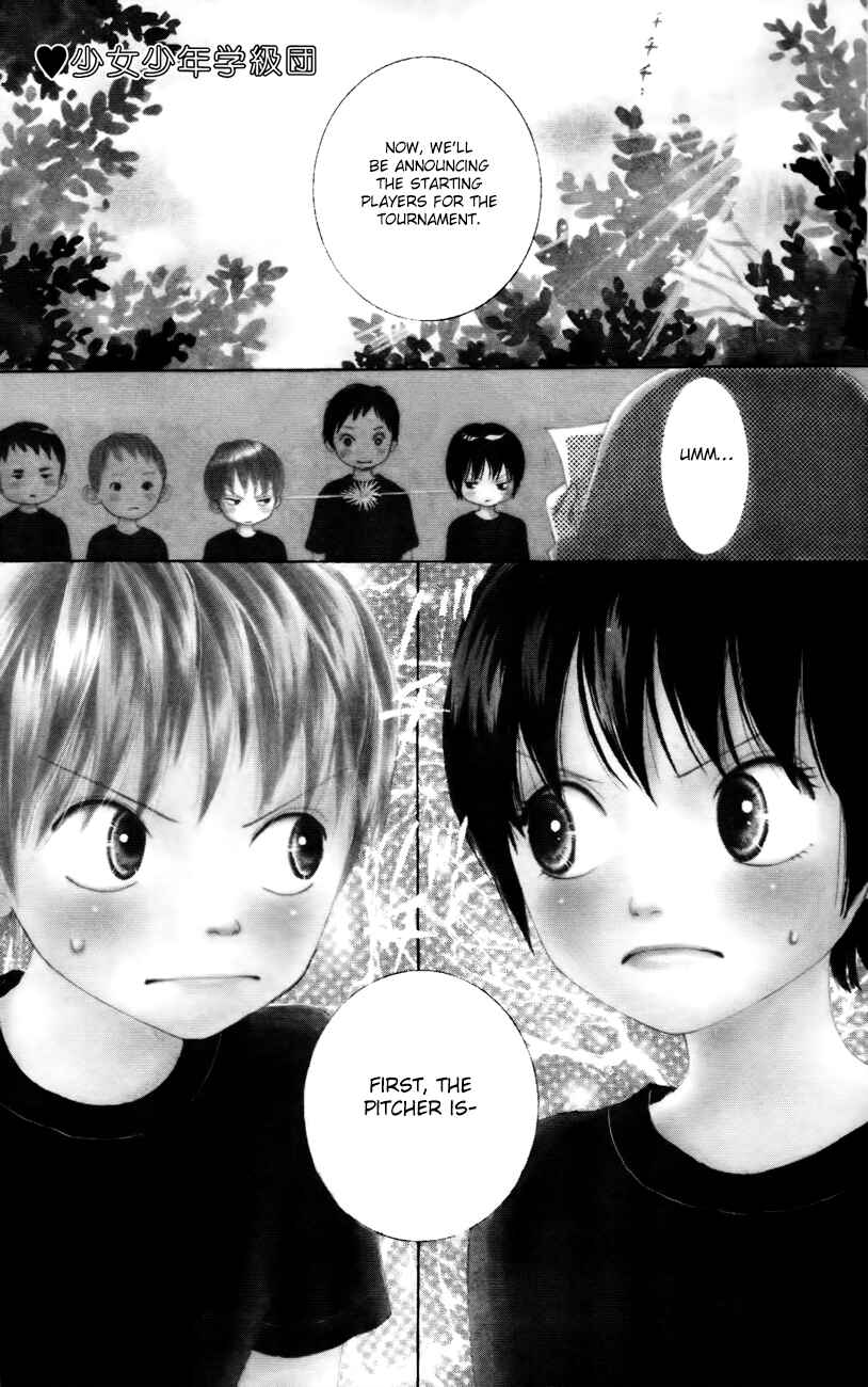 Page 4 Chapter 5 Shoujo Shounen Gakkyuudan