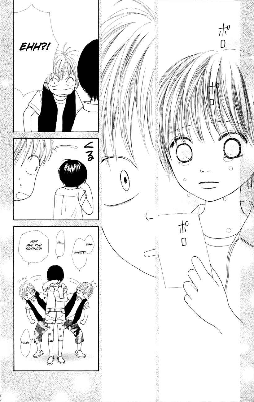 Page 43 Chapter 5 Shoujo Shounen Gakkyuudan