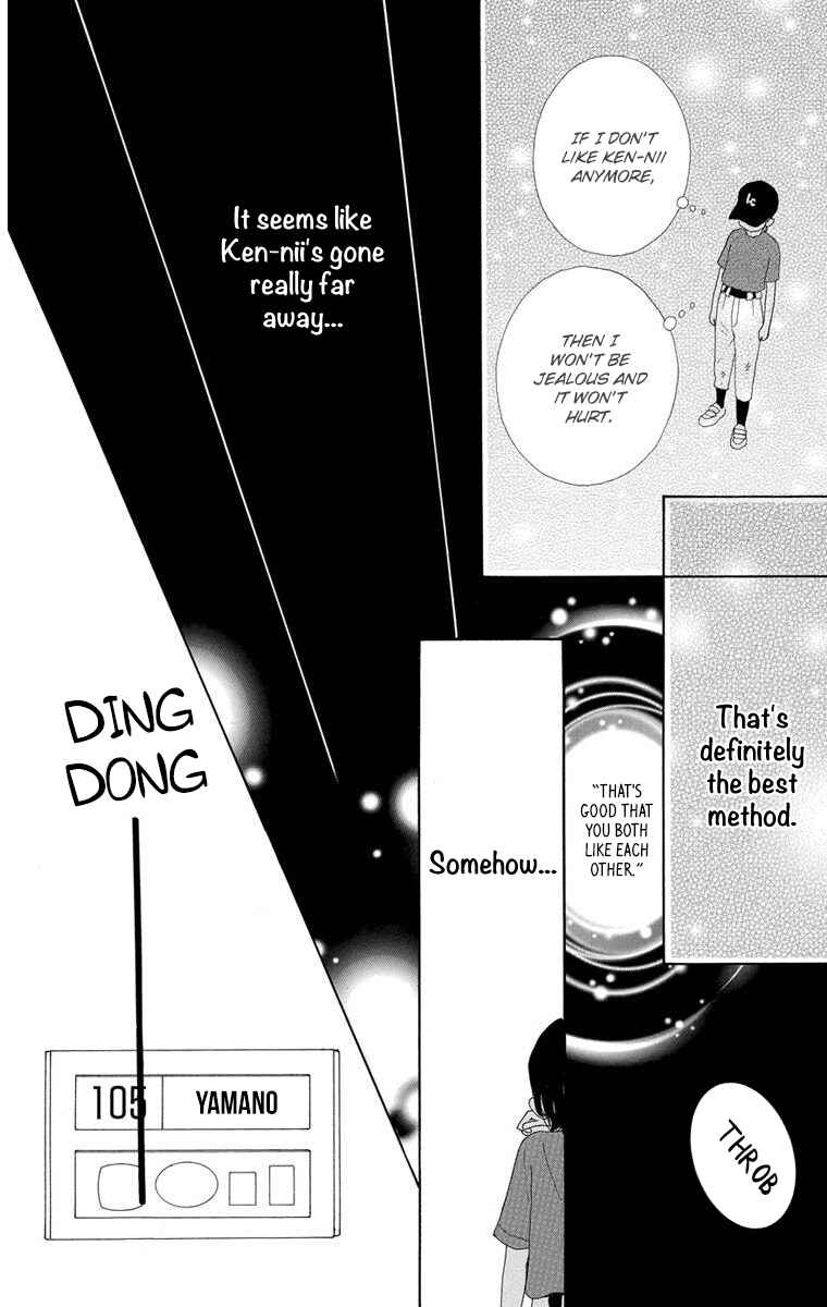 Page 15 Chapter 14 Shoujo Shounen Gakkyuudan