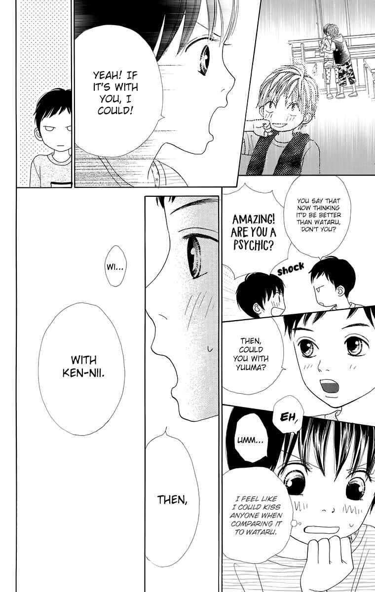 Page 25 Chapter 14 Shoujo Shounen Gakkyuudan