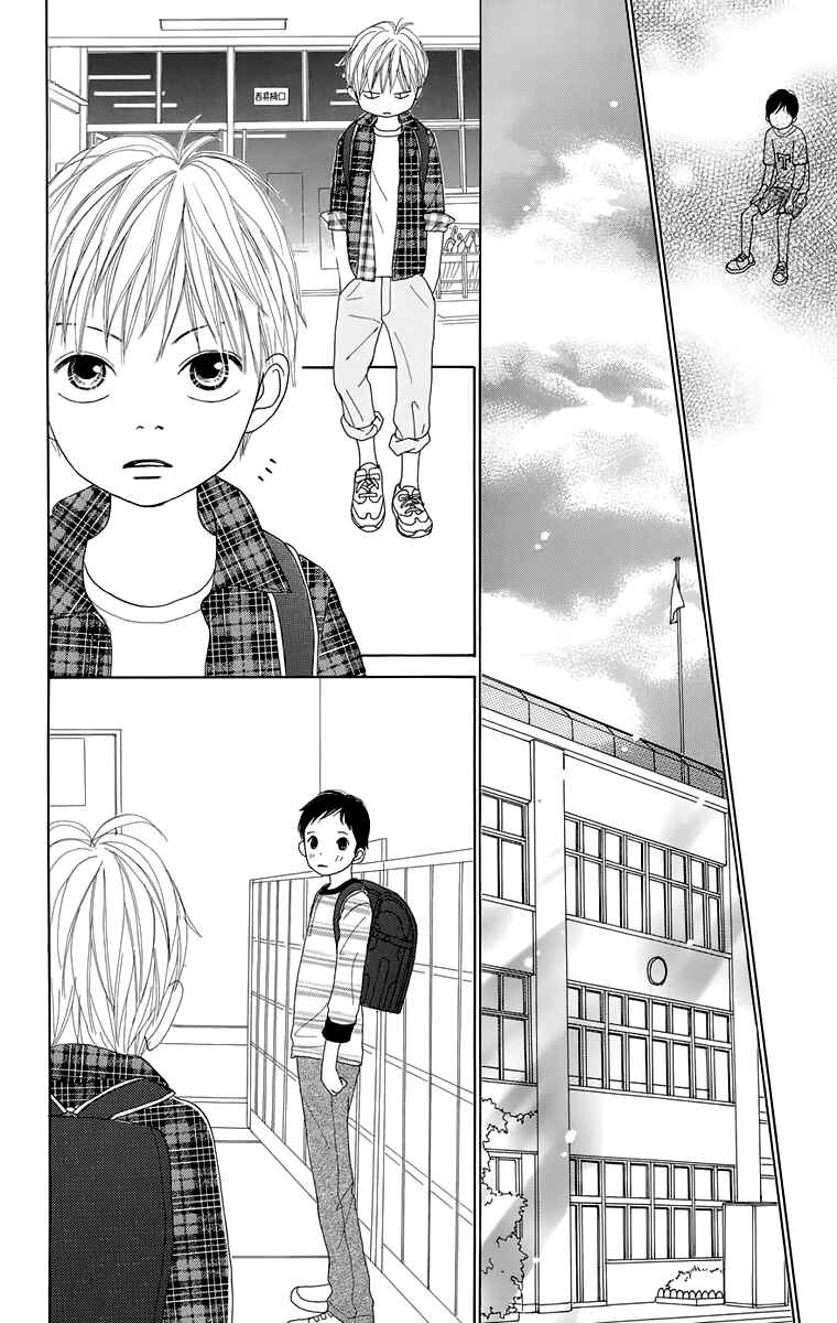 Page 29 Chapter 14 Shoujo Shounen Gakkyuudan