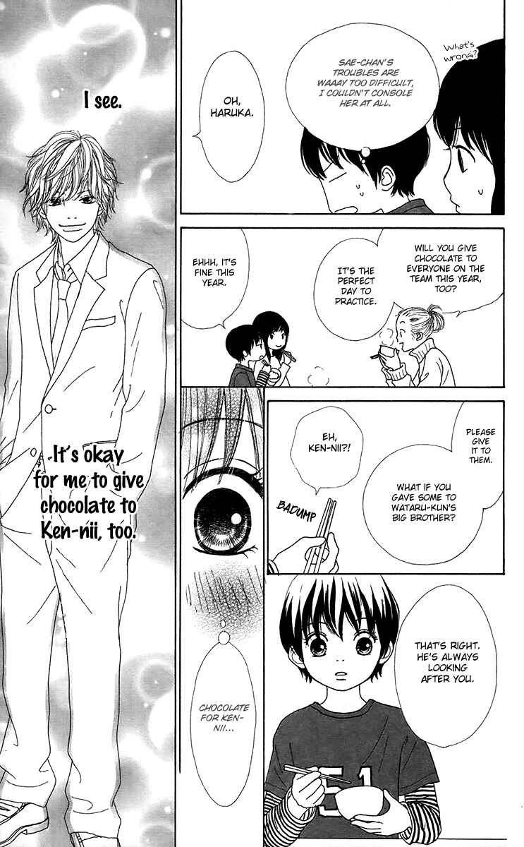 Page 23 Chapter 9 Shoujo Shounen Gakkyuudan