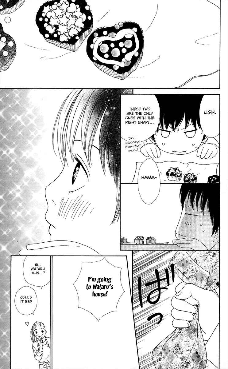 Page 45 Chapter 9 Shoujo Shounen Gakkyuudan