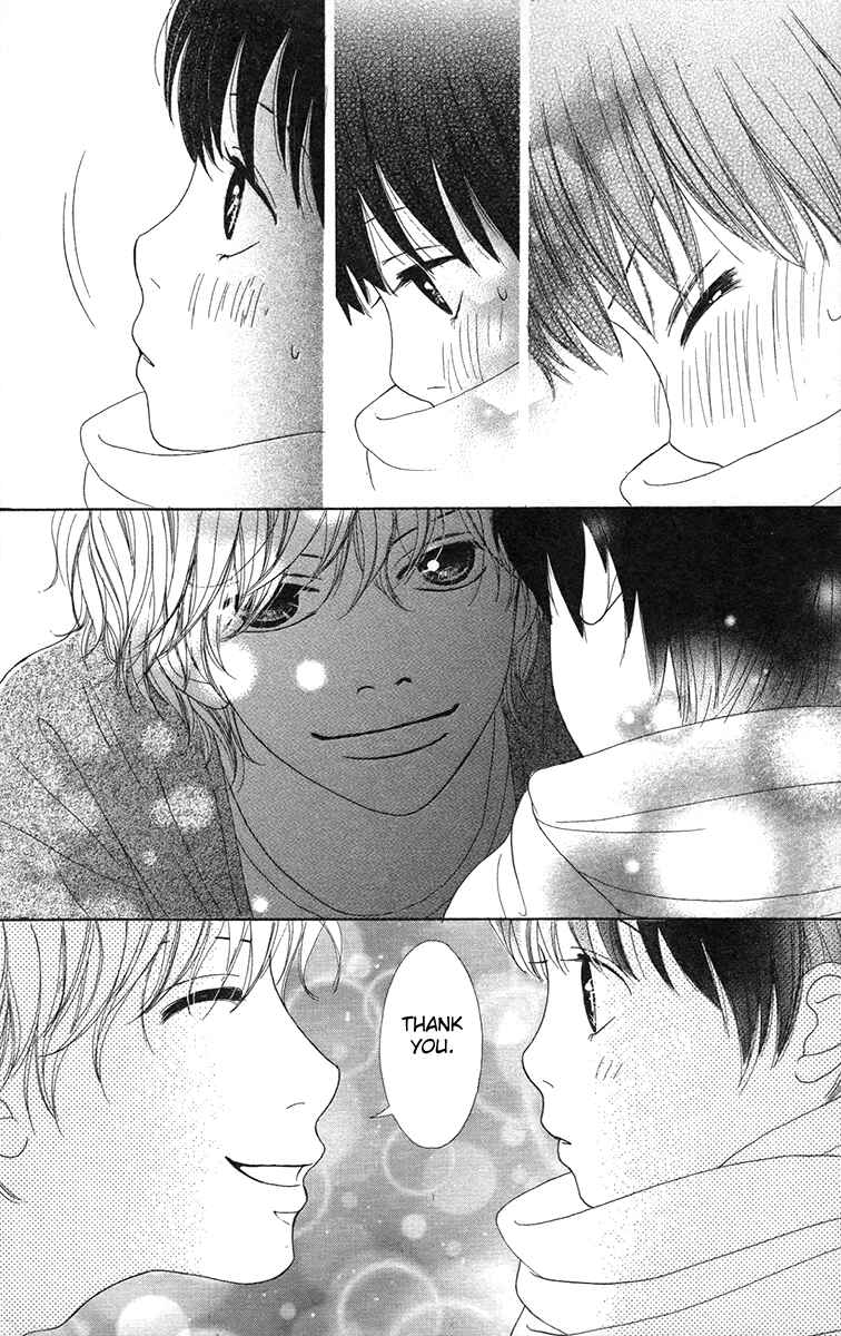 Page 48 Chapter 9 Shoujo Shounen Gakkyuudan