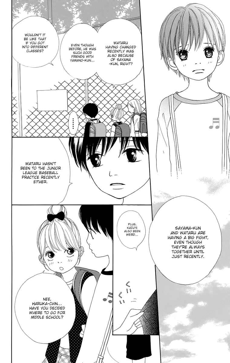 Page 21 Chapter 15 Shoujo Shounen Gakkyuudan