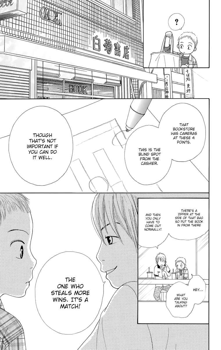 Page 24 Chapter 15 Shoujo Shounen Gakkyuudan