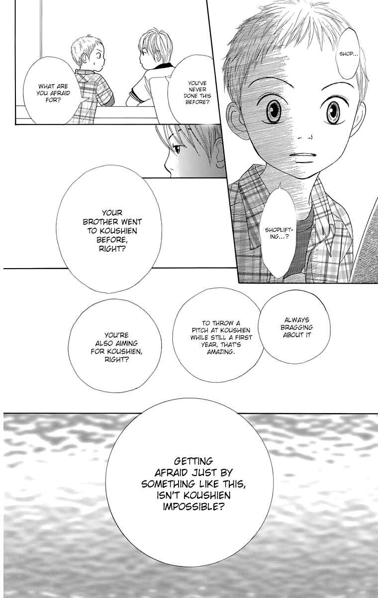 Page 25 Chapter 15 Shoujo Shounen Gakkyuudan