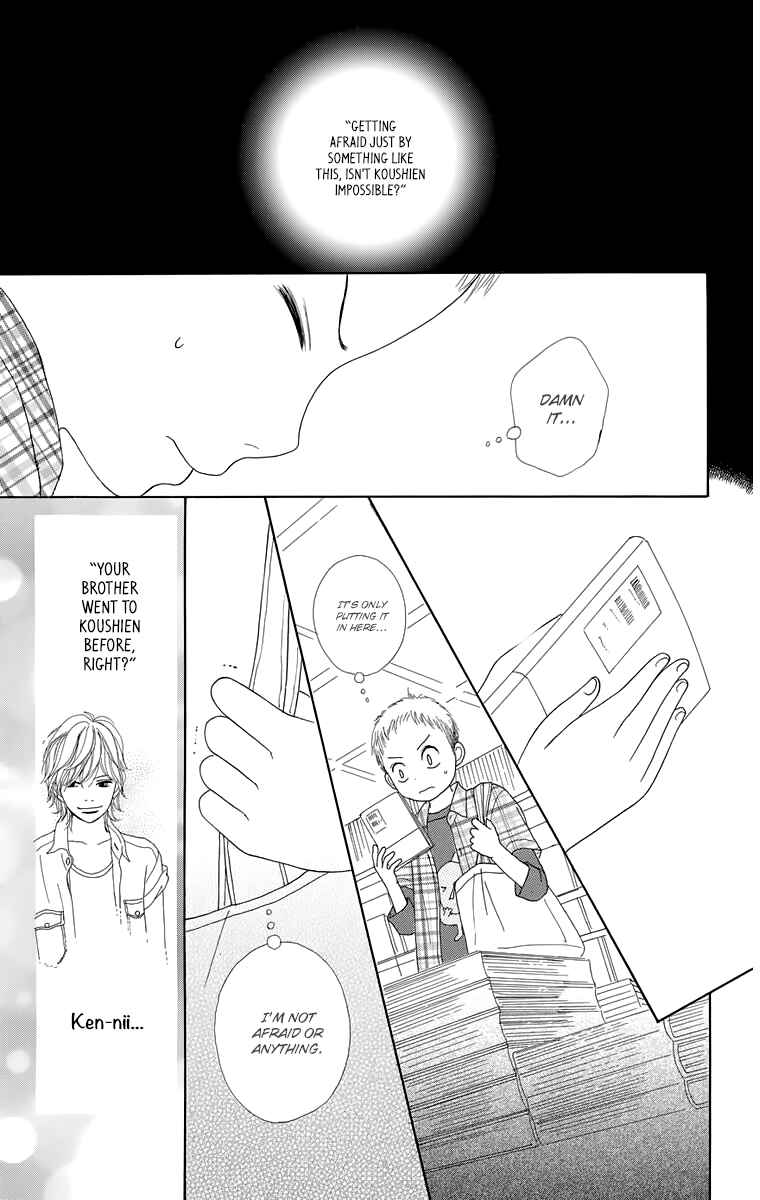 Page 32 Chapter 15 Shoujo Shounen Gakkyuudan