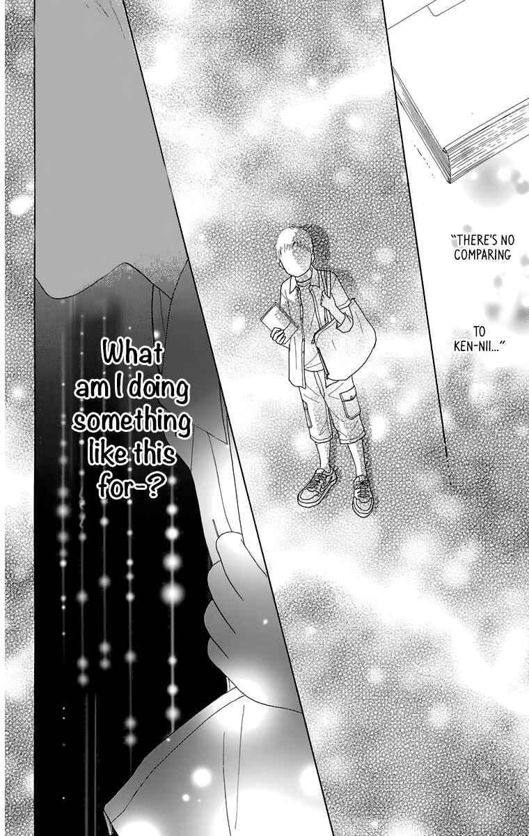 Page 33 Chapter 15 Shoujo Shounen Gakkyuudan