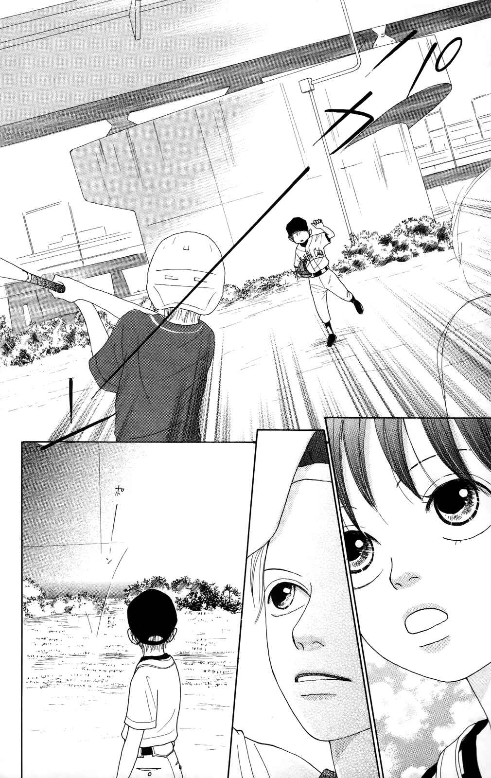 Page 22 Chapter 8 Shoujo Shounen Gakkyuudan
