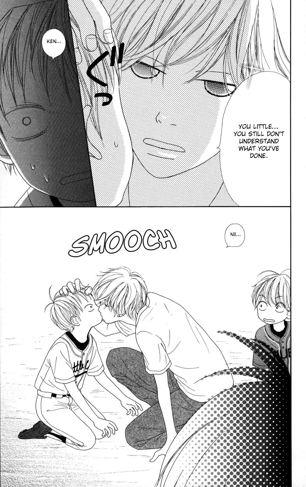 Page 33 Chapter 8 Shoujo Shounen Gakkyuudan