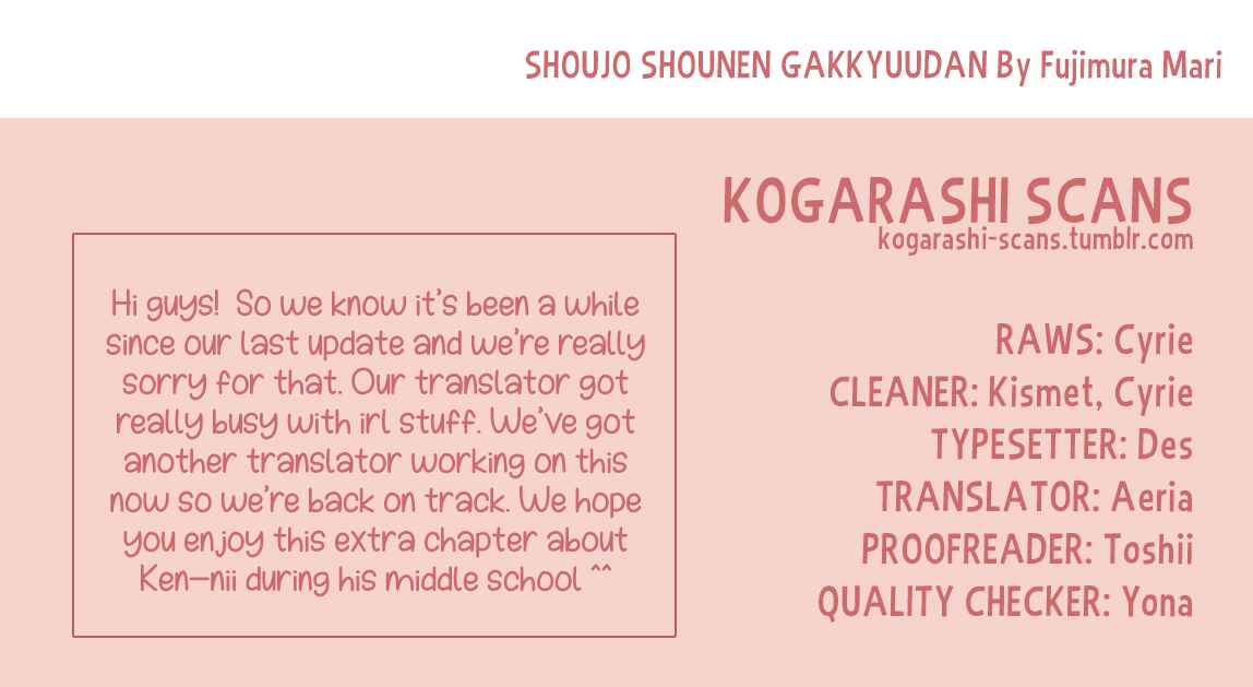 Page 1 Chapter 20.5 Shoujo Shounen Gakkyuudan