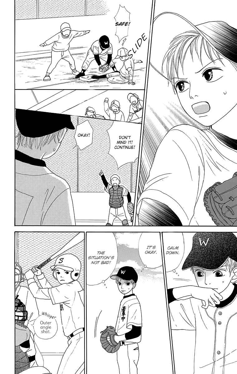 Page 14 Chapter 20.5 Shoujo Shounen Gakkyuudan