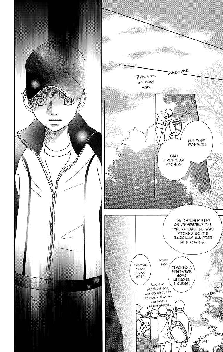 Page 18 Chapter 20.5 Shoujo Shounen Gakkyuudan
