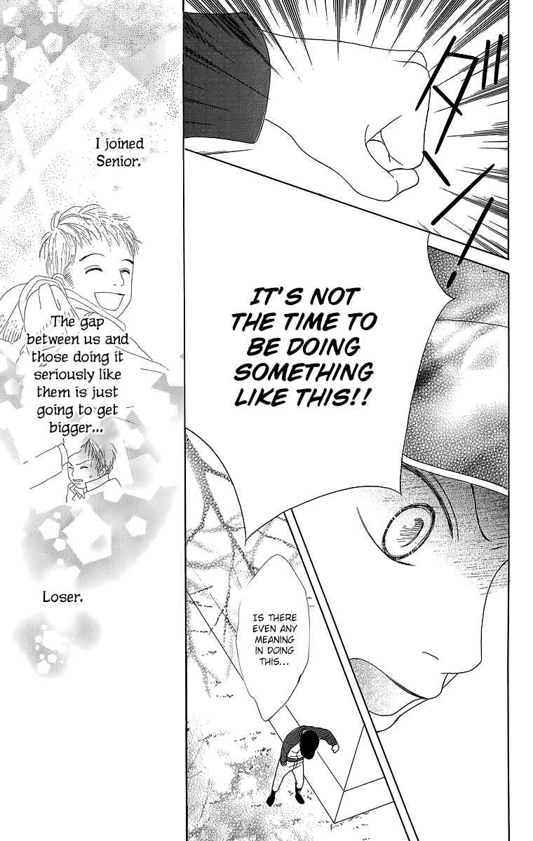 Page 19 Chapter 20.5 Shoujo Shounen Gakkyuudan
