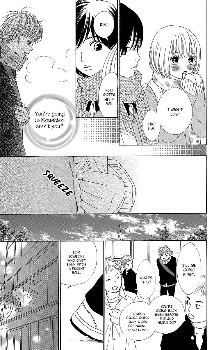 Page 23 Chapter 20.5 Shoujo Shounen Gakkyuudan