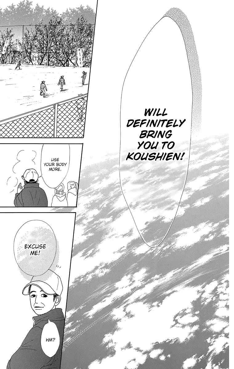 Page 35 Chapter 20.5 Shoujo Shounen Gakkyuudan