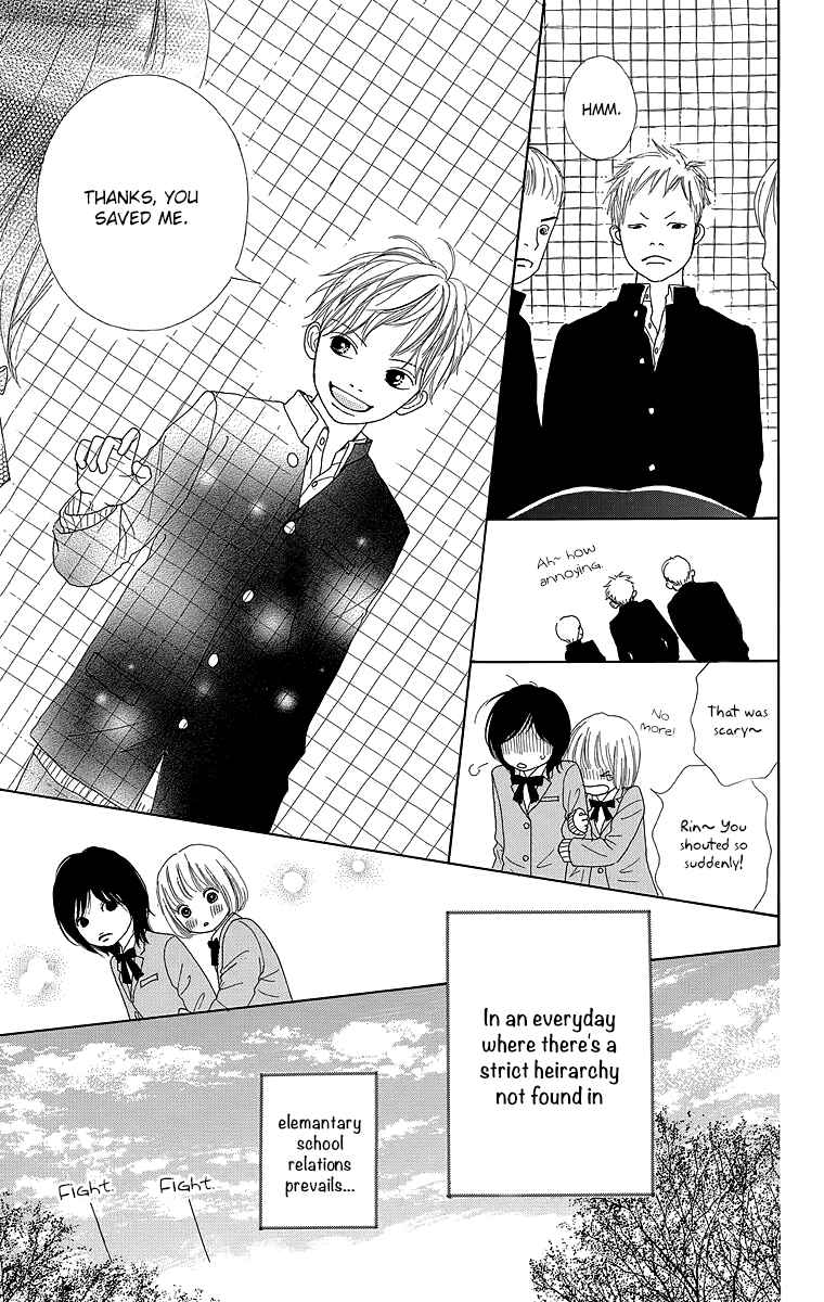 Page 7 Chapter 20.5 Shoujo Shounen Gakkyuudan